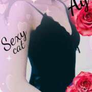 ヒメ日記 2025/01/04 13:57 投稿 愛 セクシーキャット 小田原店