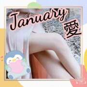 ヒメ日記 2025/01/15 16:07 投稿 愛 セクシーキャット 小田原店