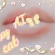 ヒメ日記 2025/01/25 12:28 投稿 愛 セクシーキャット 小田原店