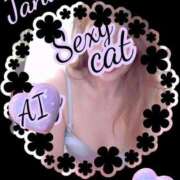 ヒメ日記 2025/01/26 23:10 投稿 愛 セクシーキャット 小田原店