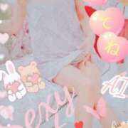 ヒメ日記 2025/02/23 12:41 投稿 愛 セクシーキャット 小田原店