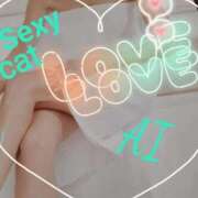 ヒメ日記 2025/08/01 12:15 投稿 愛 セクシーキャット 小田原店