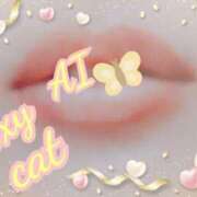 ヒメ日記 2025/08/25 23:13 投稿 愛 セクシーキャット 小田原店