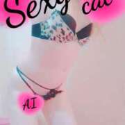 ヒメ日記 2025/09/15 21:32 投稿 愛 セクシーキャット 小田原店