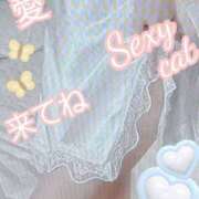 ヒメ日記 2025/11/18 12:27 投稿 愛 セクシーキャット 小田原店