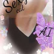 愛 出勤しました💕 セクシーキャット 小田原店