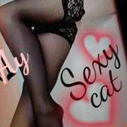 ヒメ日記 2026/02/08 13:39 投稿 愛 セクシーキャット 小田原店