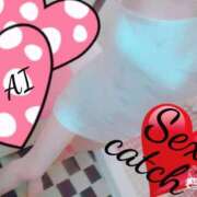 ヒメ日記 2026/03/10 08:42 投稿 愛 セクシーキャット 小田原店