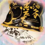 ヒメ日記 2025/01/26 05:41 投稿 千草 セクシーキャット 小田原店