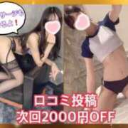 ヒメ日記 2026/06/30 18:09 投稿 さほ 川越発！凄いよビンビンパラダイス