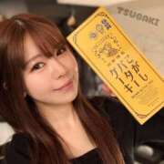 ヒメ日記 2025/12/24 16:44 投稿 つばき 紳士の嗜み 大宮