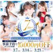 ヒメ日記 2026/03/01 21:52 投稿 つばき 紳士の嗜み 大宮