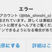 ヒメ日記 2026/03/12 23:47 投稿 つばき 紳士の嗜み 大宮