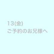 ヒメ日記 2024/12/17 18:49 投稿 みき ぷるるん小町梅田店