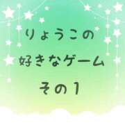 ヒメ日記 2024/03/16 01:01 投稿 りょうこ 夜這専門発情する奥様たち 谷九店