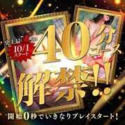 ヒメ日記 2024/10/16 23:19 投稿 りょうこ 夜這専門発情する奥様たち 谷九店