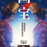 ヒメ日記 2025/07/08 14:34 投稿 ひびき 北九州人妻倶楽部（三十路、四十路、五十路）