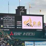 ヒメ日記 2026/04/12 05:04 投稿 まなか 神戸3040（神戸サーティフォーティ）