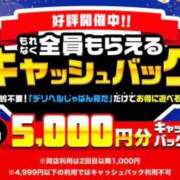 ヒメ日記 2024/03/18 22:03 投稿 さあや KIREI（五反田）