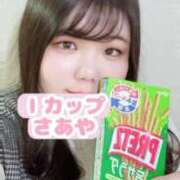 ヒメ日記 2026/01/27 00:19 投稿 さあや KIREI（五反田）