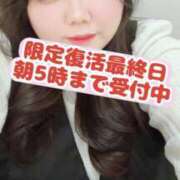 ヒメ日記 2026/02/16 14:15 投稿 さあや KIREI（五反田）