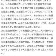 ヒメ日記 2024/07/10 16:01 投稿 アユミ ラブコレクション