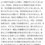 ヒメ日記 2024/09/07 19:31 投稿 アユミ ラブコレクション