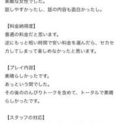 ヒメ日記 2025/01/15 16:16 投稿 アユミ ラブコレクション