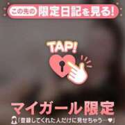 ヒメ日記 2025/02/19 06:16 投稿 アユミ ラブコレクション