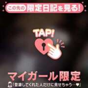 ヒメ日記 2025/03/01 15:16 投稿 アユミ ラブコレクション