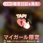 ヒメ日記 2025/03/05 06:31 投稿 アユミ ラブコレクション