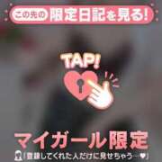 ヒメ日記 2025/05/09 18:01 投稿 アユミ ラブコレクション