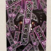 ヒメ日記 2025/08/08 11:46 投稿 アユミ ラブコレクション
