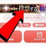 ヒメ日記 2025/10/29 12:16 投稿 アユミ ラブコレクション
