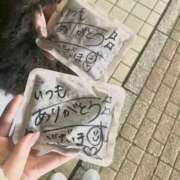 ヒメ日記 2025/11/20 14:01 投稿 アユミ ラブコレクション