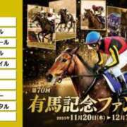 ヒメ日記 2025/12/04 06:46 投稿 アユミ ラブコレクション