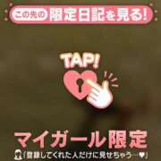 ヒメ日記 2025/12/04 20:01 投稿 アユミ ラブコレクション