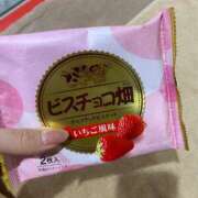 アユミ これやばい? ラブコレクション