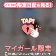 ヒメ日記 2026/08/12 16:31 投稿 アユミ ラブコレクション