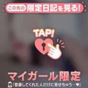 ヒメ日記 2026/08/16 17:16 投稿 アユミ ラブコレクション