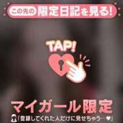 アユミ 15時15分〜のお兄さん? ラブコレクション