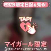 ヒメ日記 2026/09/21 00:01 投稿 アユミ ラブコレクション