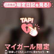 ヒメ日記 2026/10/05 21:46 投稿 アユミ ラブコレクション