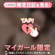 ヒメ日記 2026/10/21 00:46 投稿 アユミ ラブコレクション