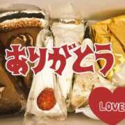 ヒメ日記 2024/12/24 00:16 投稿 ゆめ Spa Allure（スパアリュール）