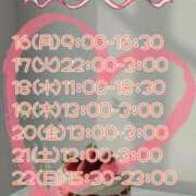 ヒメ日記 2025/06/15 15:16 投稿 ゆめ Spa Allure（スパアリュール）