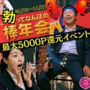 ヒメ日記 2025/11/26 11:14 投稿 いちの 奥鉄オクテツ兵庫
