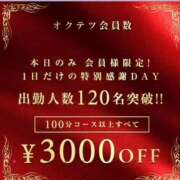 ヒメ日記 2025/12/01 11:10 投稿 いちの 奥鉄オクテツ兵庫