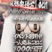ヒメ日記 2025/12/15 11:04 投稿 いちの 奥鉄オクテツ兵庫