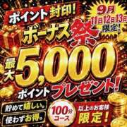 ヒメ日記 2026/09/10 11:08 投稿 いちの 奥鉄オクテツ兵庫